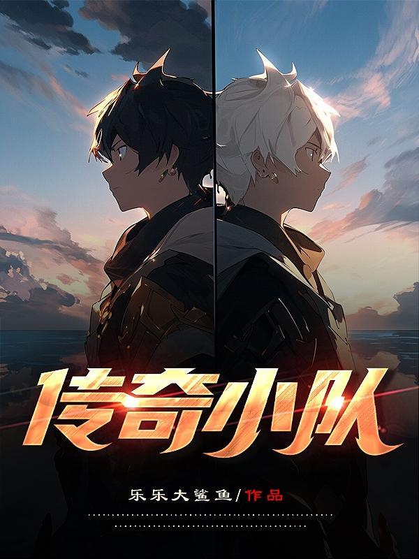 抄家流放？恶毒弃妇在京城杀疯了封面