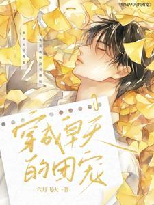伺位而上封面