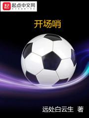 峰峦无限封面