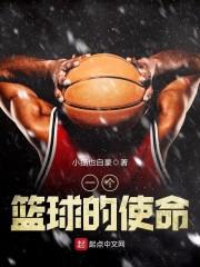 灵魂饲养师之朱小山封面