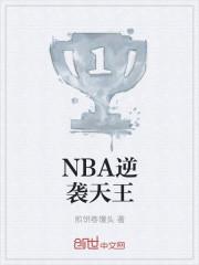 网游之悲了个催的封面