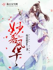 常人的超时空之旅封面