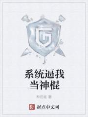 英雄联盟之异界历险记封面
