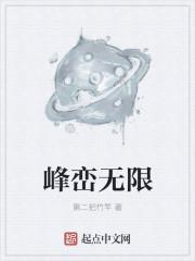 天界最强神棍封面