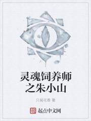 诸天独行封面