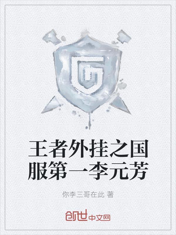 鬼魂附体：开启多面人生封面