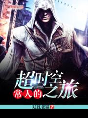 魔境主宰封面
