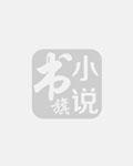 在网游里找宝贝封面