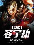 魔法沙雕两手抓,我成了全校第一封面