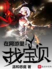 救世主就业指导封面