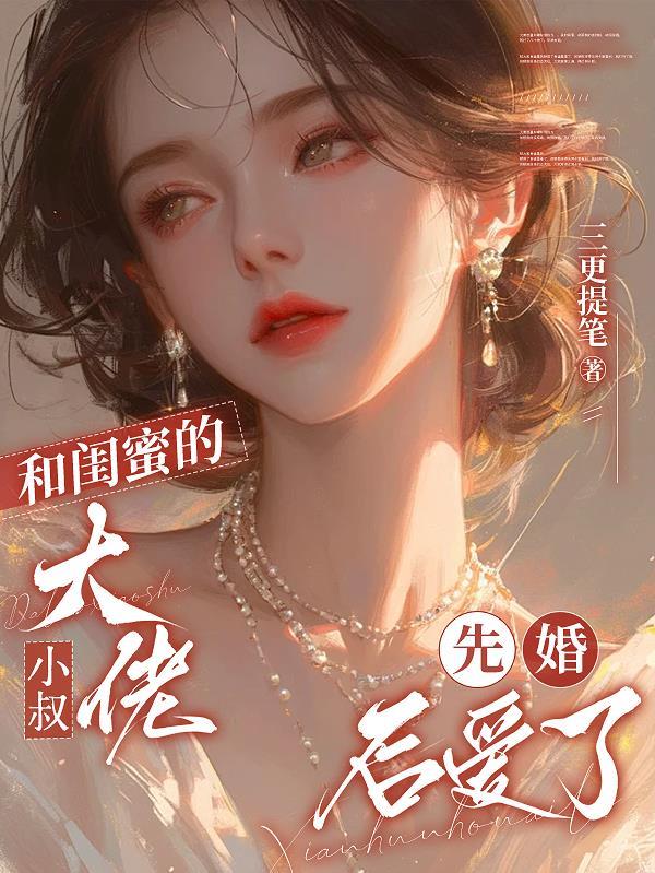 夜的第七章雾中协奏曲封面