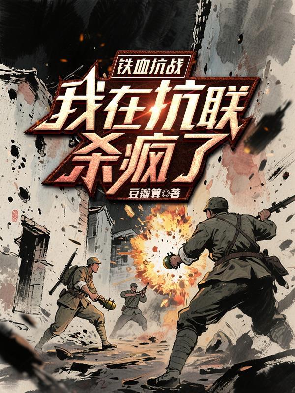 鎏金岁月：妯娌大战封面