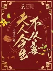 异界秘境封面