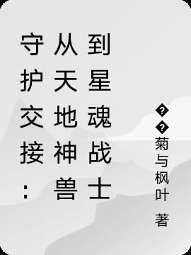 灵宝传道封面