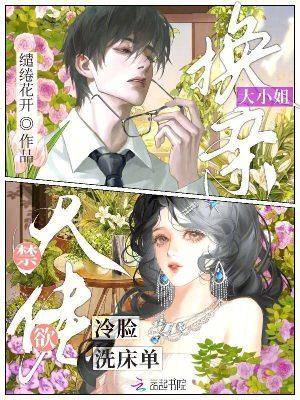 我的兄弟叫大锤封面