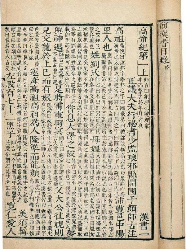 梦魇学堂封面