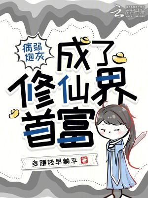 忽悠少帅结拜,南下黄埔当卧底？封面