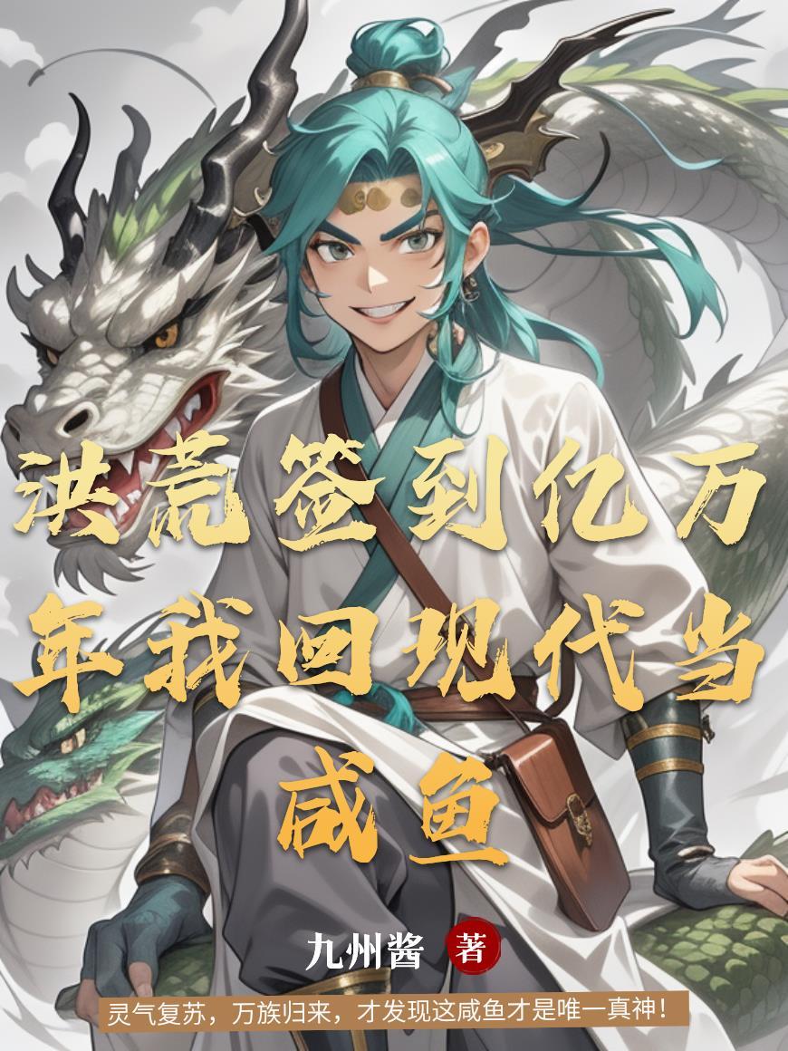 快穿之打脸白眼狼日常封面
