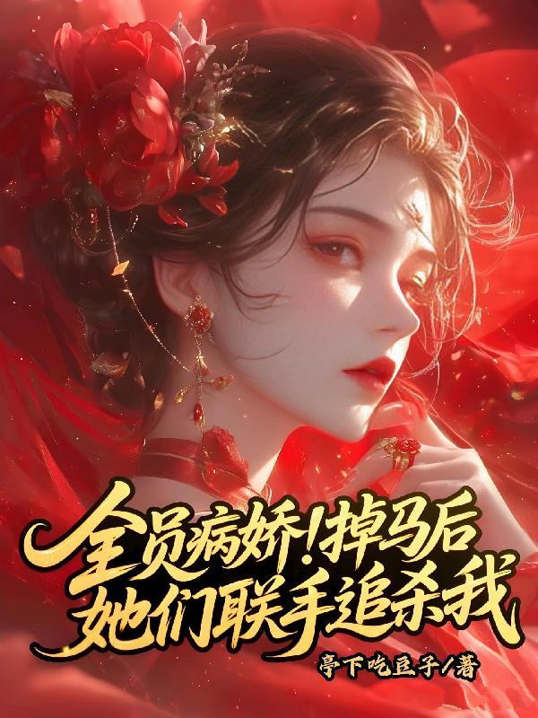 我的AI我来养封面