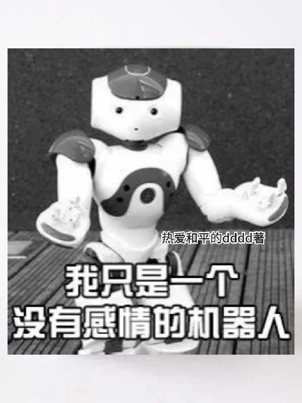 荆棘之上玫瑰灼刃封面