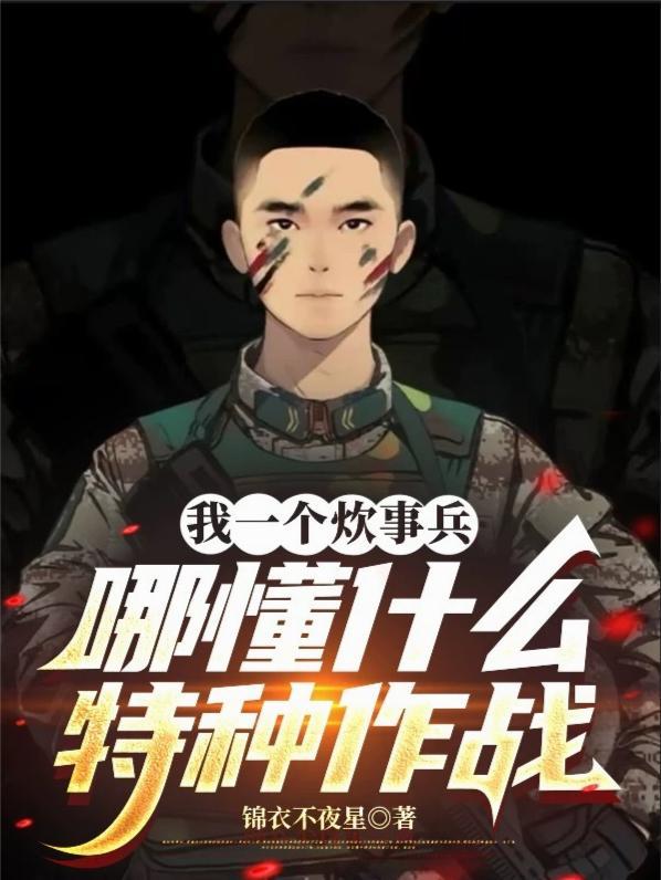 穿越八零:爸妈离婚?我肯定跟妈封面