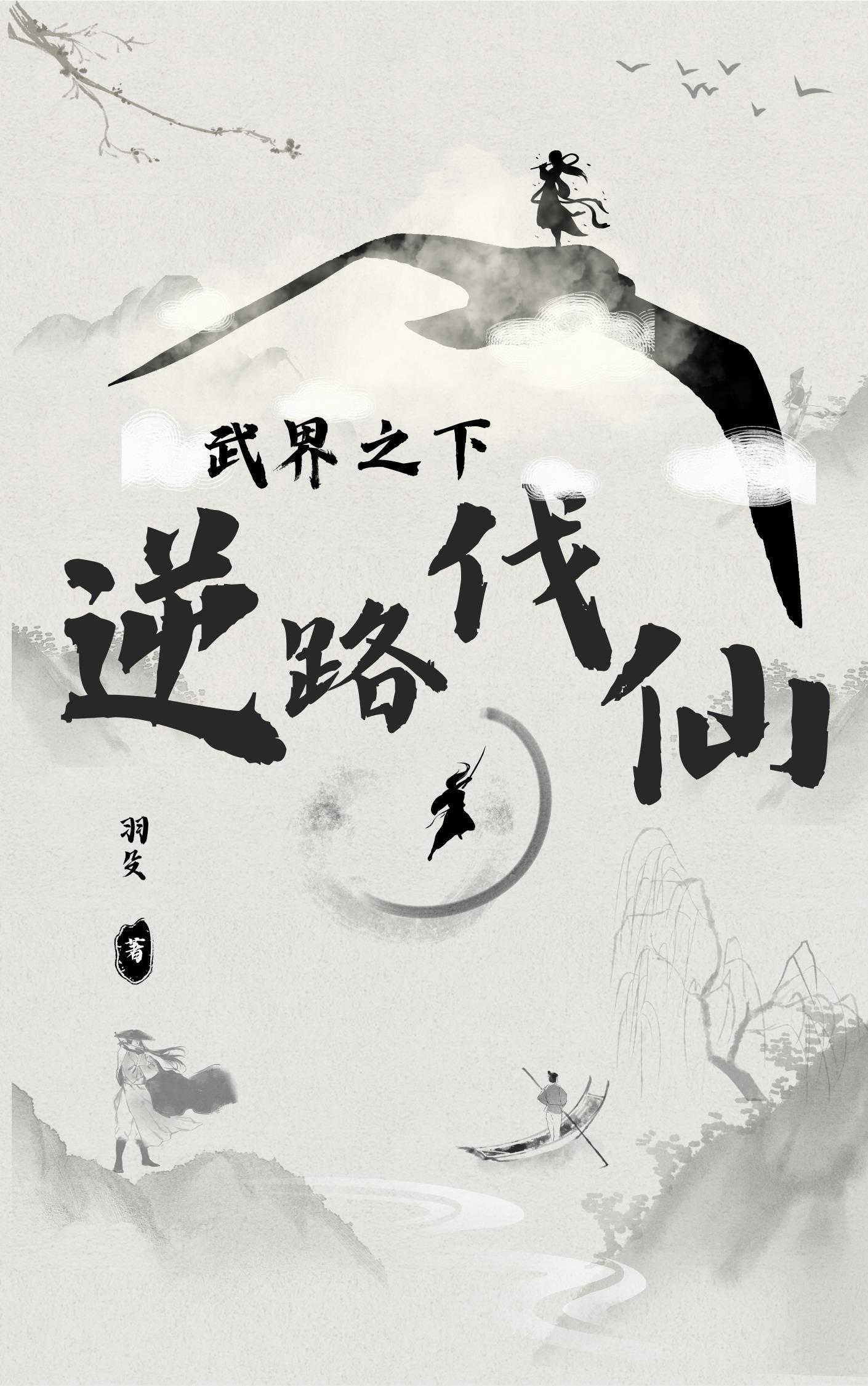 拒绝娇养,我在贵族男校狠狠伪装封面