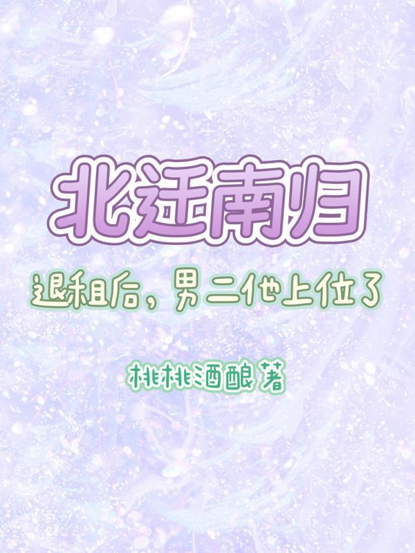 独步天下封面