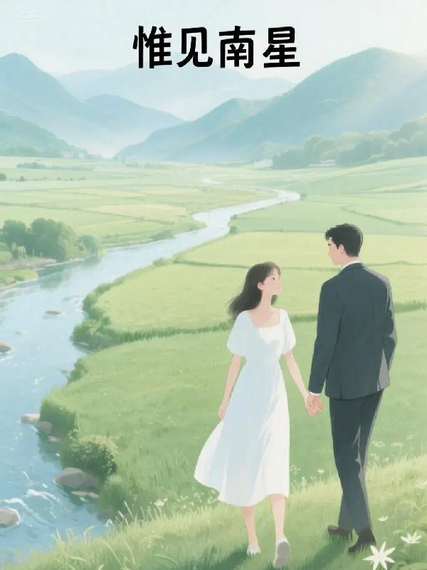 全员攻略：是谁老婆还不一定呢！封面