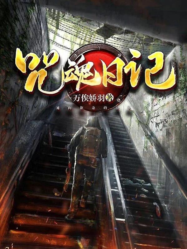 股市悟道:十年投资路封面