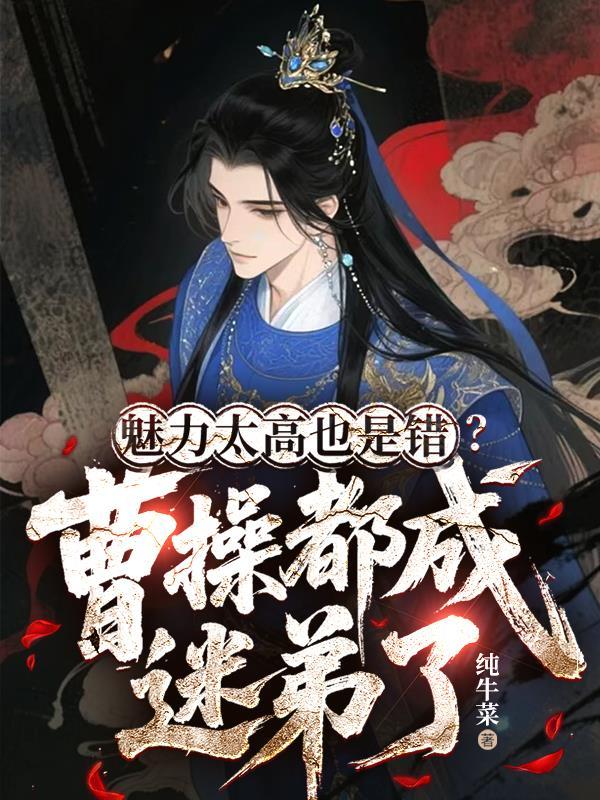 紫渊剑帝封面