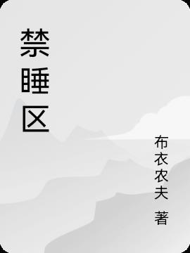 综影视之你还爱我吗封面