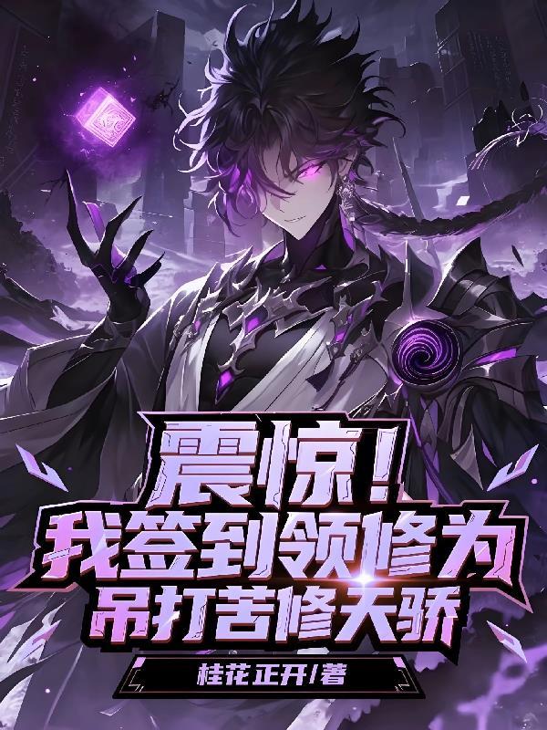 纪元：无限王权封面