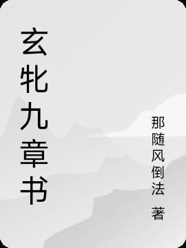 携崽逆袭：寡妇娘的空间有点甜封面