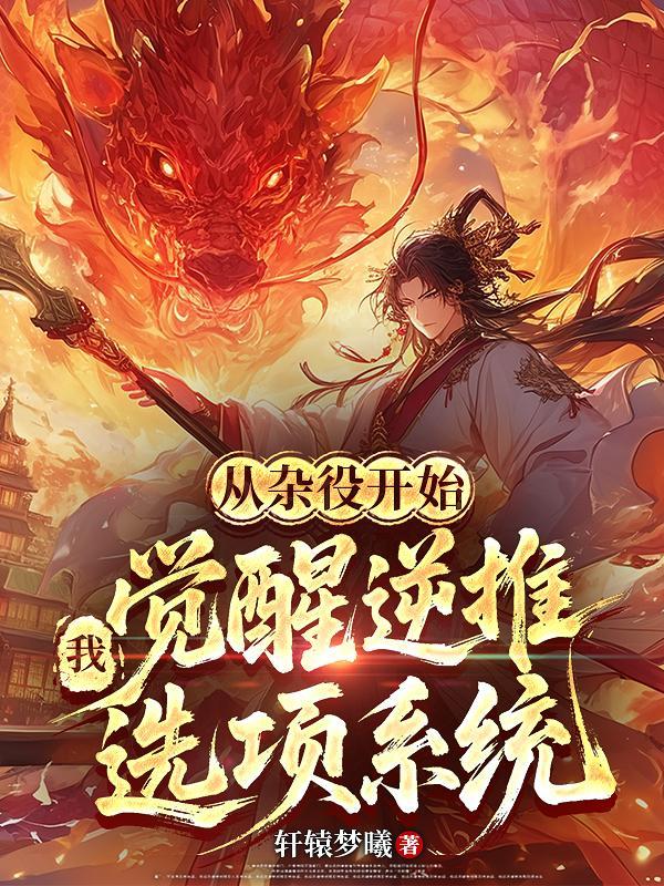 未知何处是彼岸封面