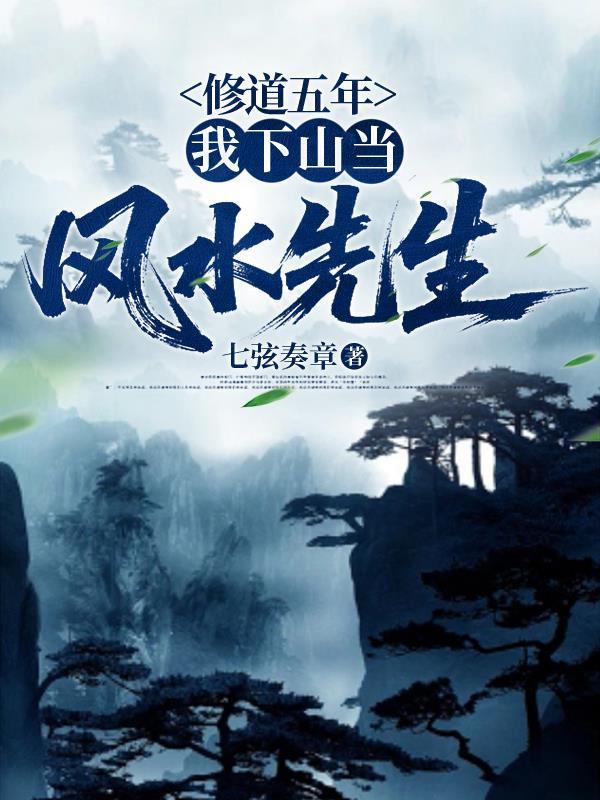 混沌萌主封面
