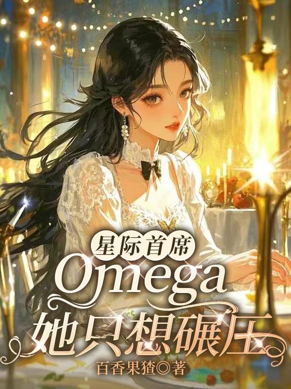 满级儒圣，我的力量是读书封面