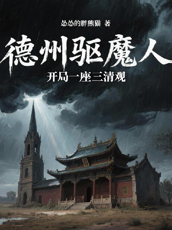 火影：从大转盘开始无敌封面