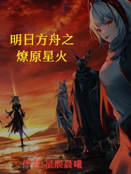 穿成恶毒婆婆后送孙子考状元封面