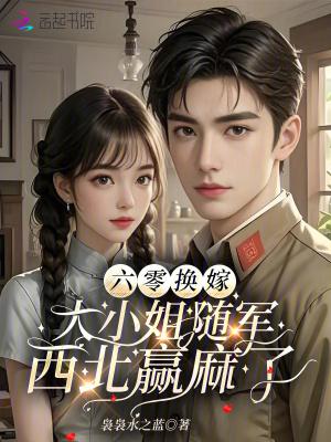 小不点人生封面