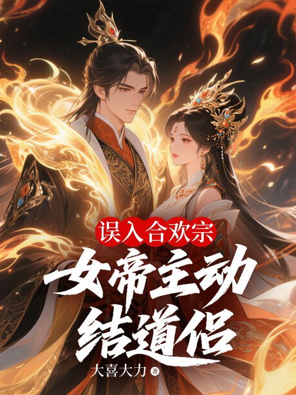 没看过火影的我选择环游世界封面