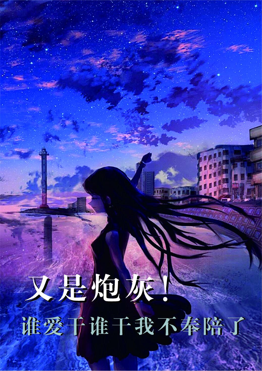 破案：我的共情能力能摸尸封面