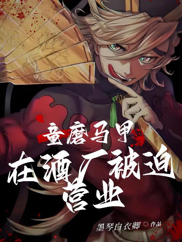 Fate最弱士郎与最强金闪封面