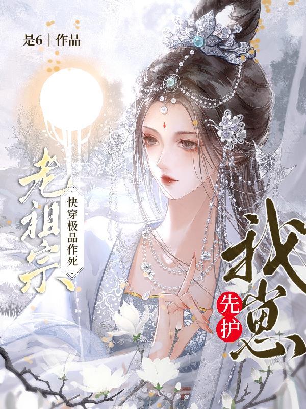 寻遗珠之四小姐封面