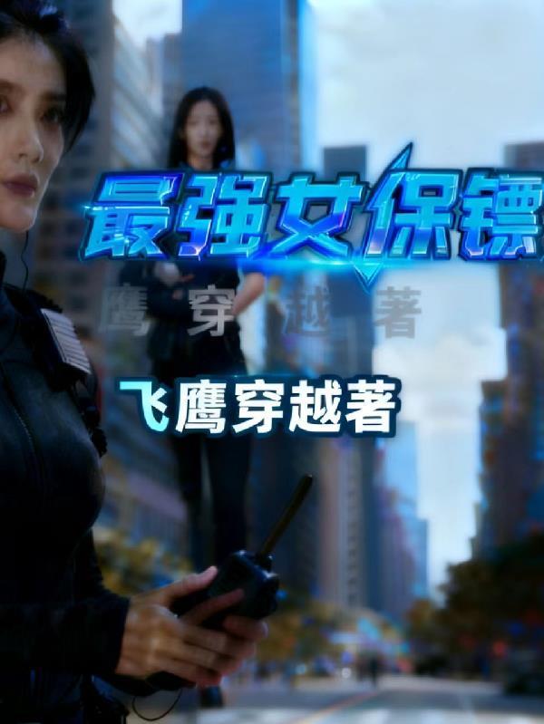 我有一个交易系统封面