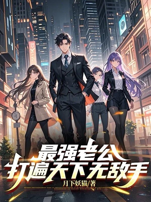 独孤剑典封面