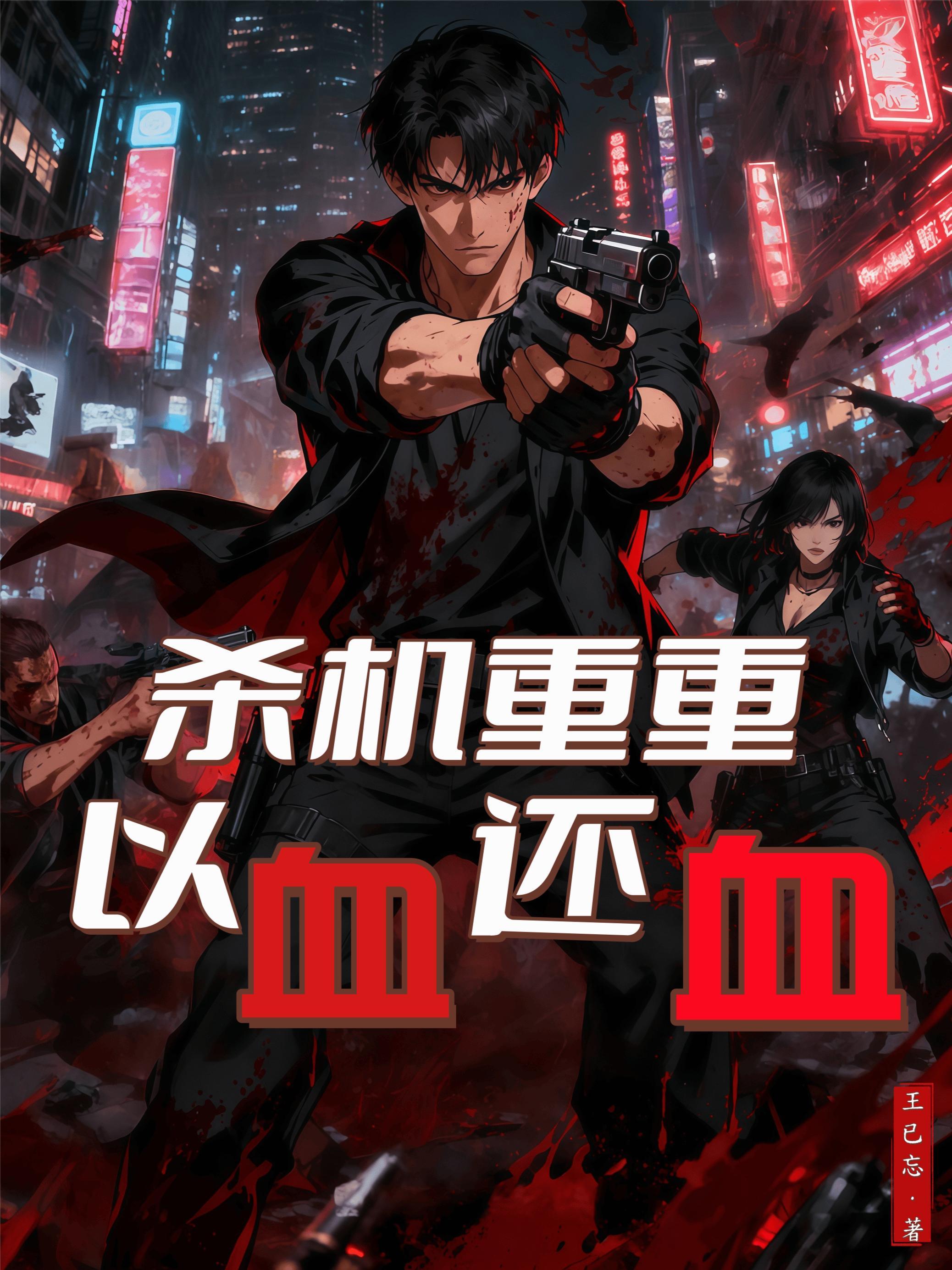 陪着蓝星成长封面