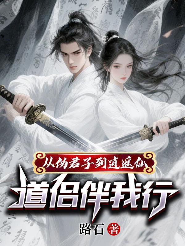 水仙:溯镜深封面