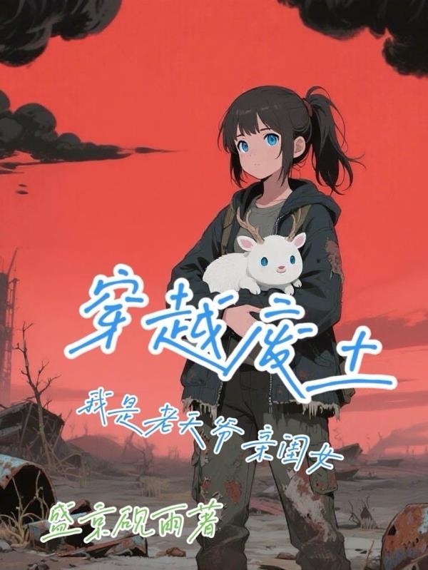 霸道总裁：你生是我的人，休想逃封面