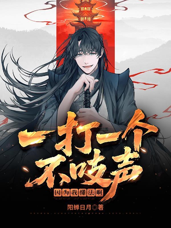 四合院：我的秘密藏不住了封面