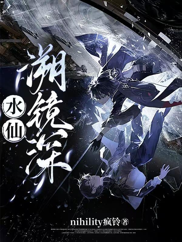 梦衍轮回封面